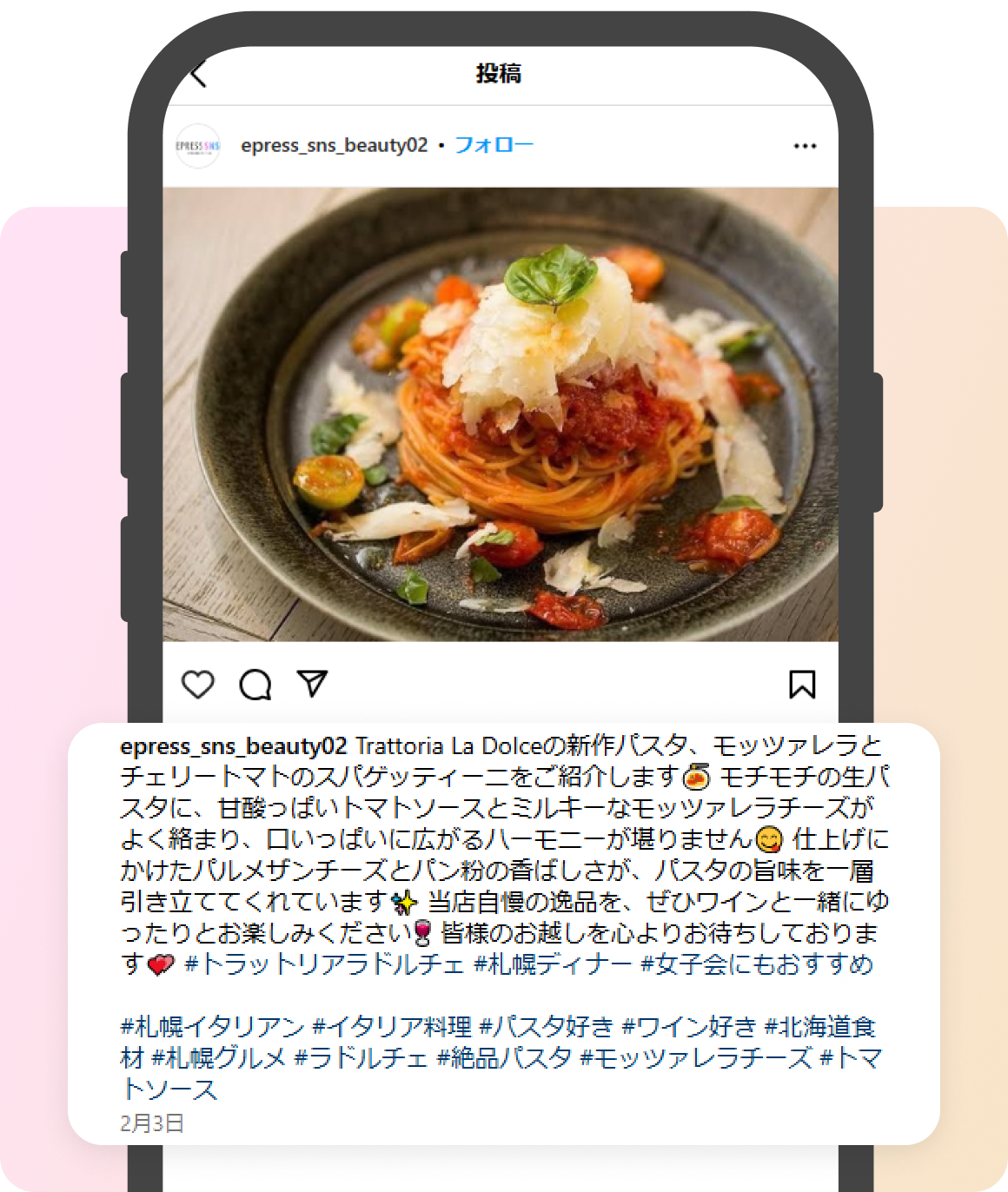 AIによるコンテンツ生成