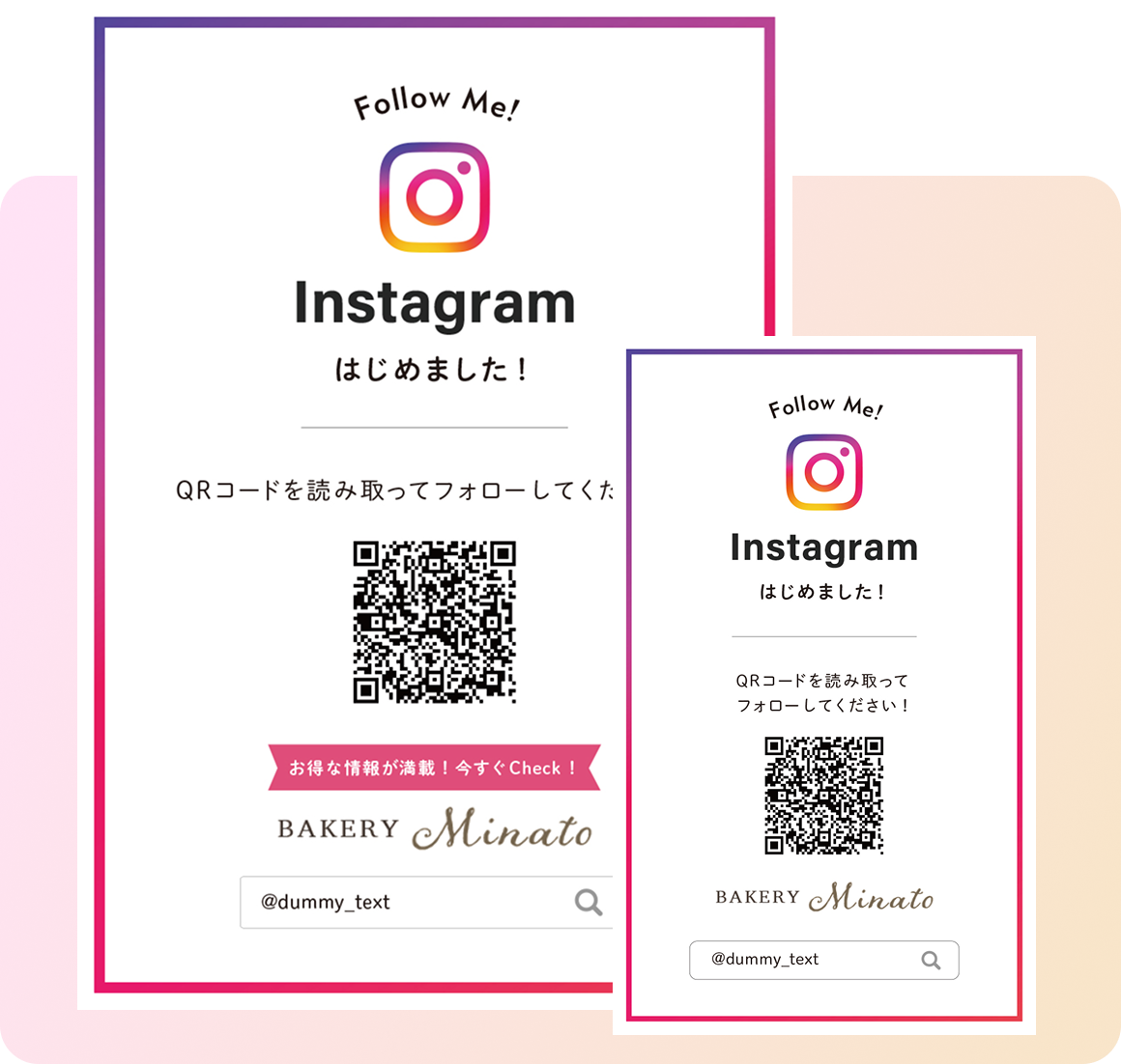 フォロワー獲得を加速!オリジナルノベルティプレゼント